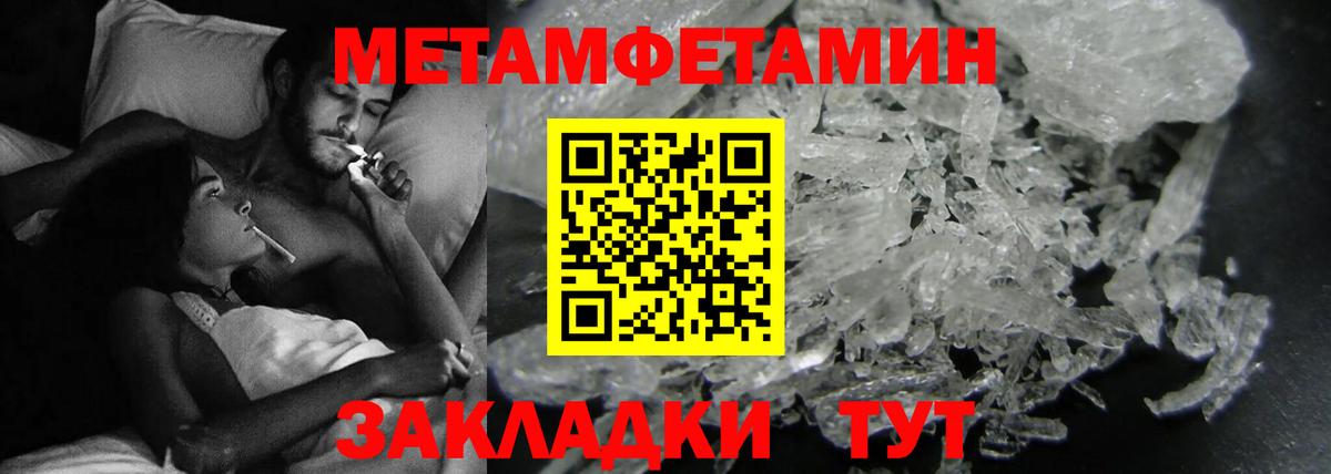 АМФ 97%  АМФЕТАМИН  Кудрово  АМФЕТАМИН  Вход с VPN 
