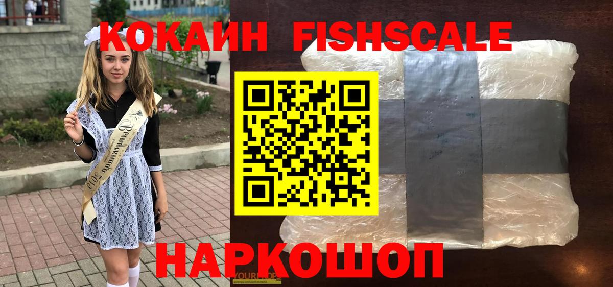 КОКАИН Колумбийский Кудрово