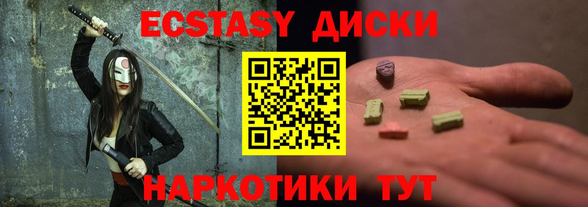 Ecstasy Cube Кудрово