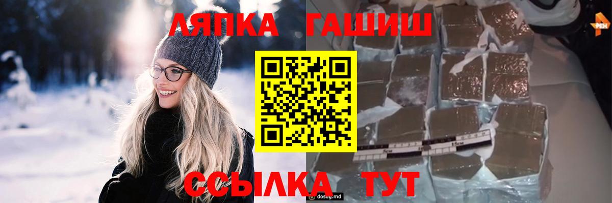 Гашиш убойный Кудрово