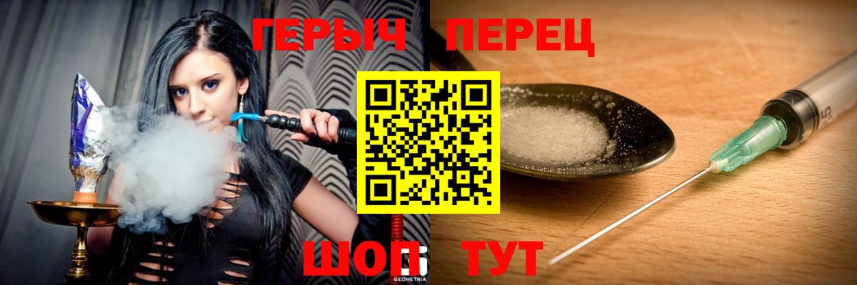 ГЕРОИН герыч  ГЕРОИН  Кудрово  Вход с VPN 