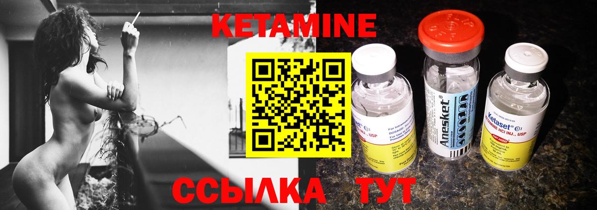 Кудрово  Кетамин VHQ  Кетамин ketamine  блэк спрут вход  Вход с VPN 