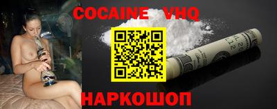 COCAINE Тула