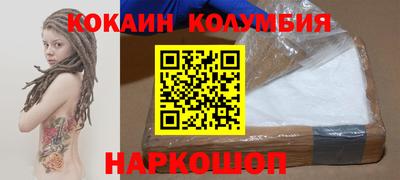 COCAINE Тула