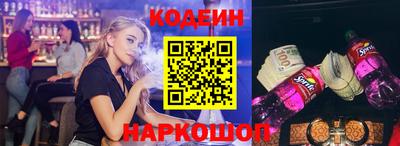 COCAINE Тула