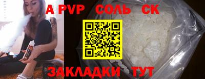 COCAINE Тула
