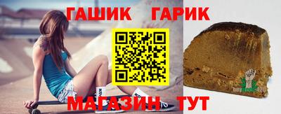 марки lsd Тулун
