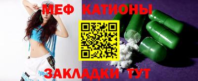 COCAINE Тула
