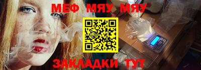 COCAINE Тула