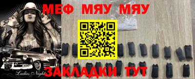 МДПВ Туймазы
