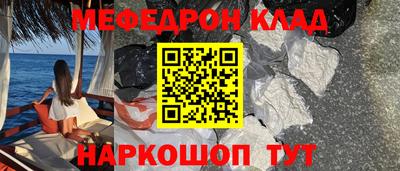 COCAINE Тула