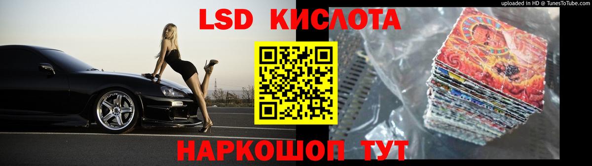 Лсд 25 экстази ecstasy Кудрово