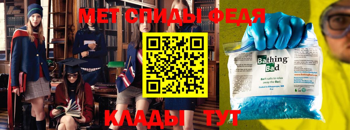 Метамфетамин пудра  Метамфетамин пудра  Вход с VPN  Кудрово 
