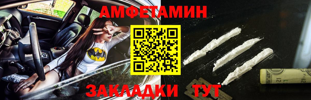Первитин витя Кудрово