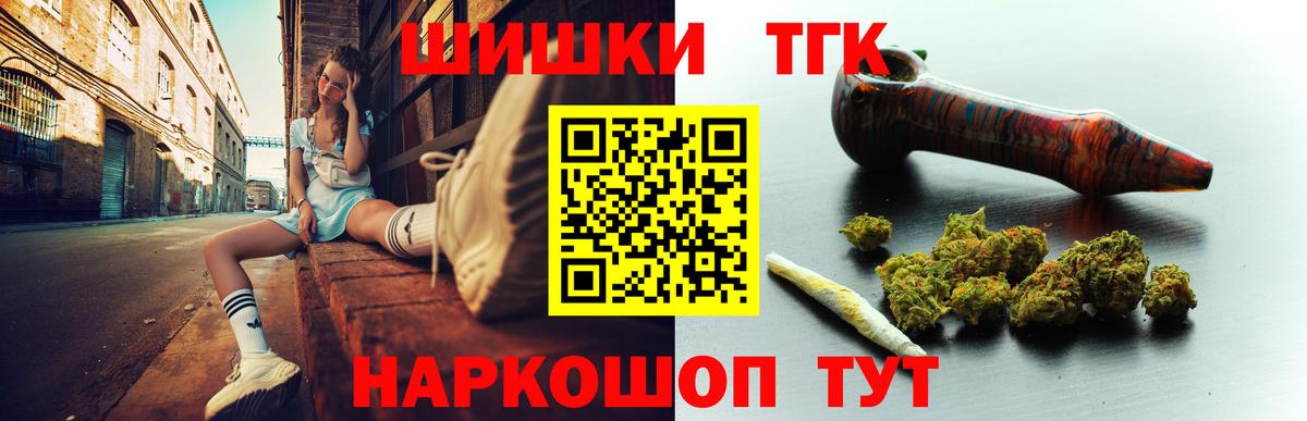 Кудрово  Каннабис MAZAR  Вход с VPN  Каннабис THC 21% 